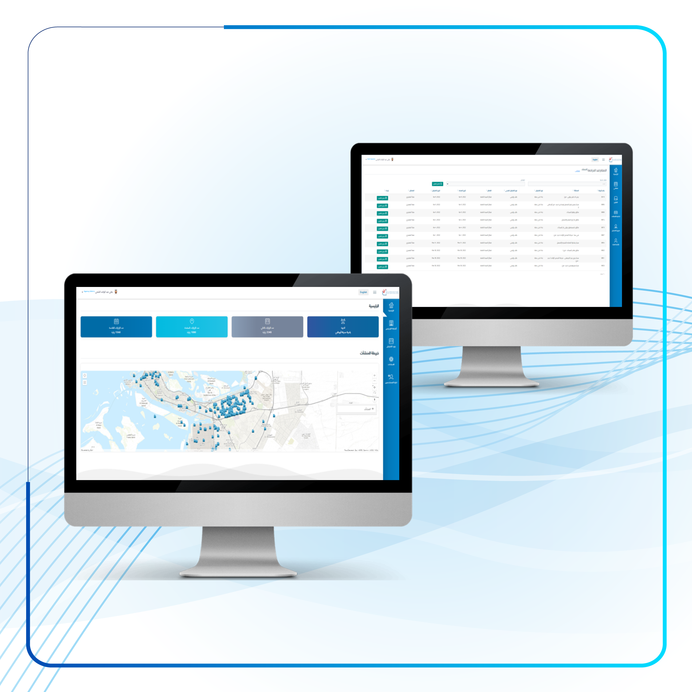 Unified Inspection System (MBZ Municipality)